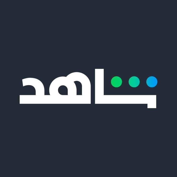 Home تنزيل